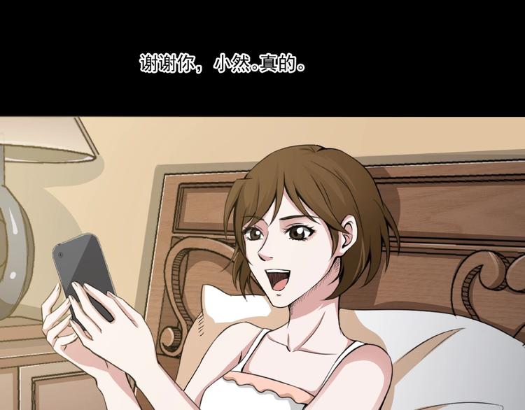 第2话  美丽俱乐部176