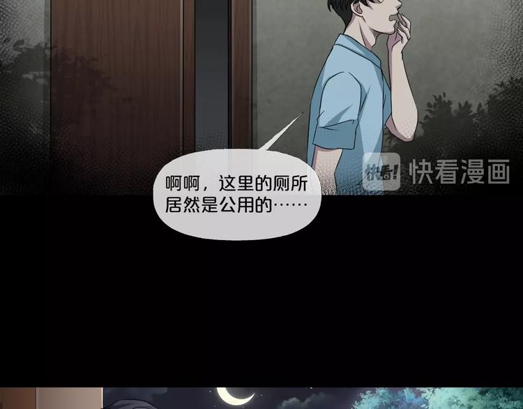 第9话  微笑小镇93