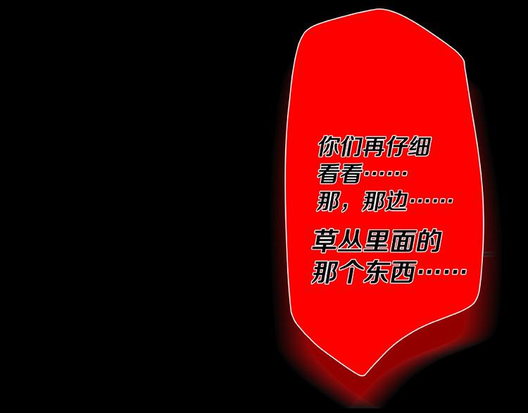 第6话  种老公138
