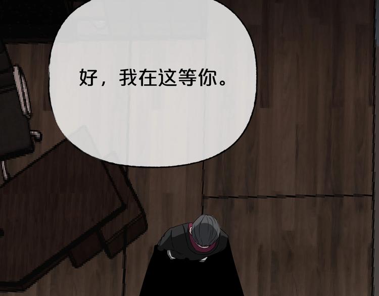 第24话 糖食症（三）125