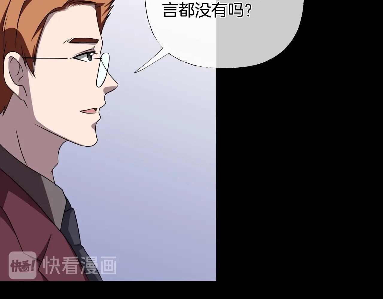 第37话 艳遇夫妻（三）32