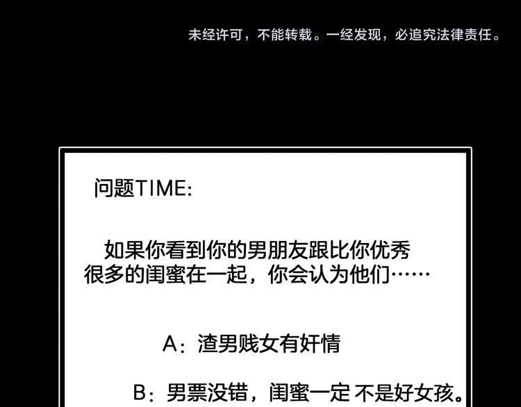 第3话  网红之死231