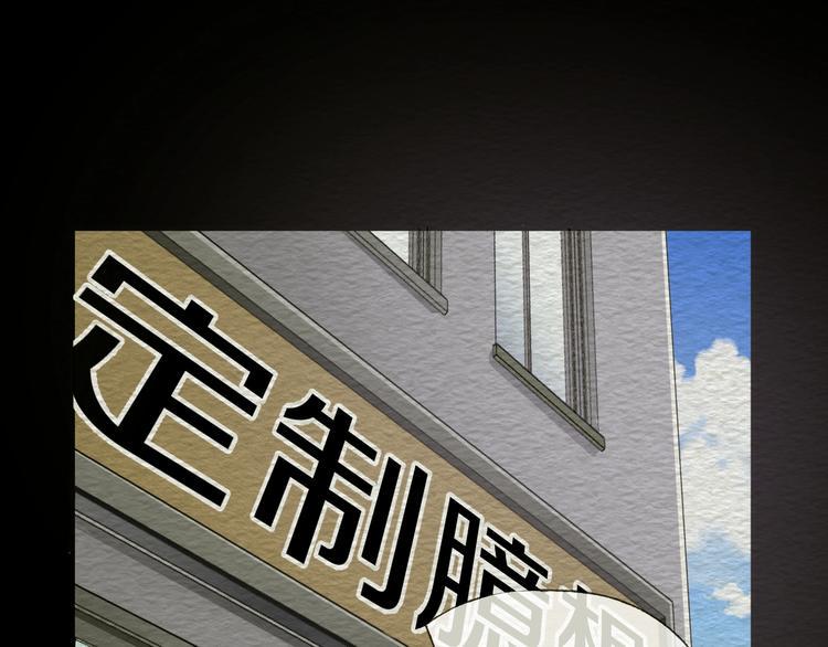 第7话  完美人生154