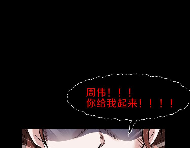 第4话  渣男的秘密46