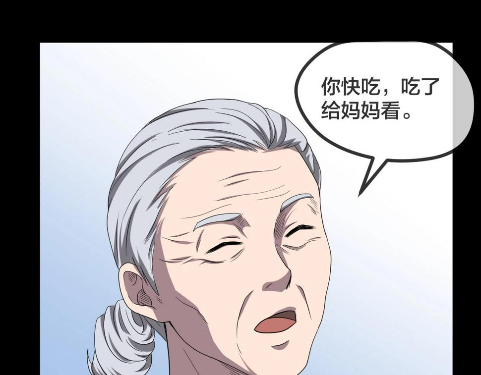 第47话 未来保姆 （一）82