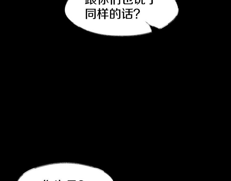 第6话  种老公81