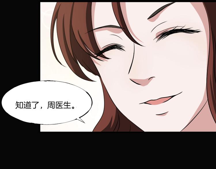 第一话  美颜美瞳255