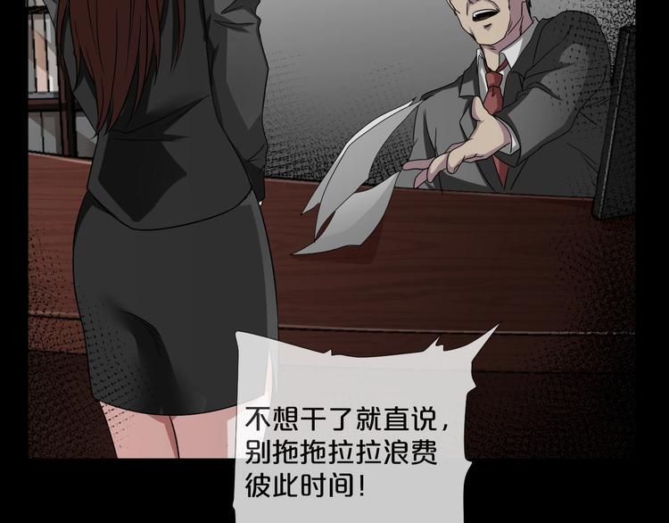 第8话  自信面膜129