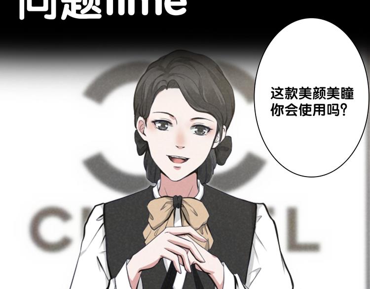 现实或是臆想 如何分清29