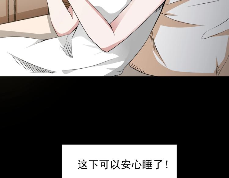第2话  美丽俱乐部177