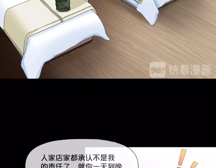 第9话  微笑小镇40