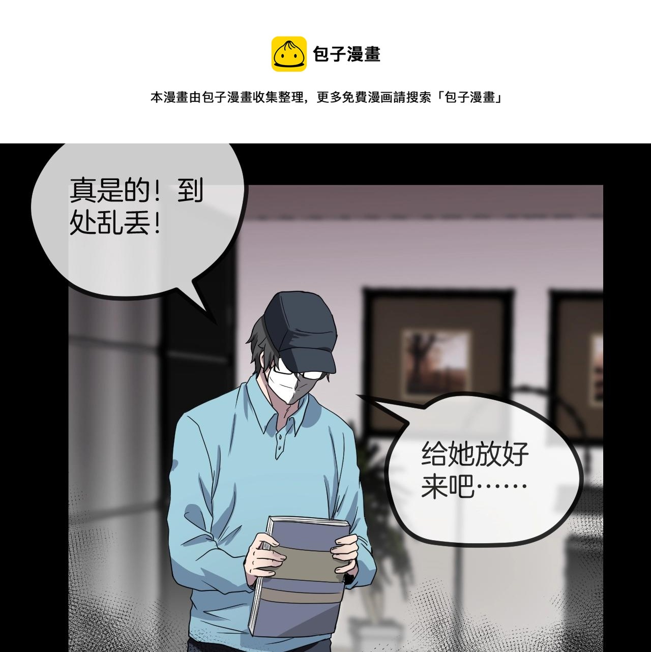 第49话 未来保姆 （三）196