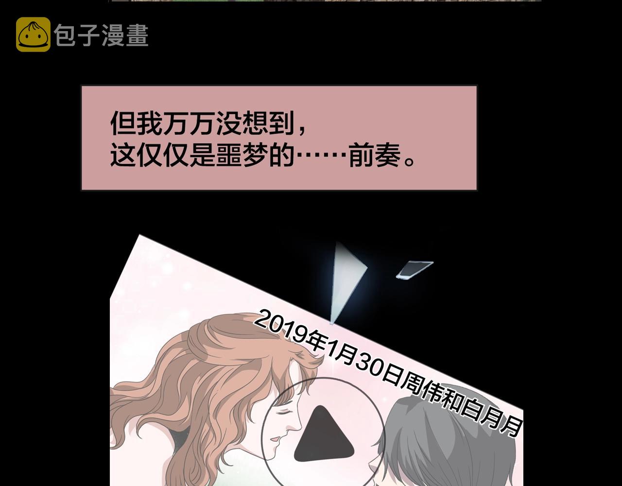 第40话 分离保险246