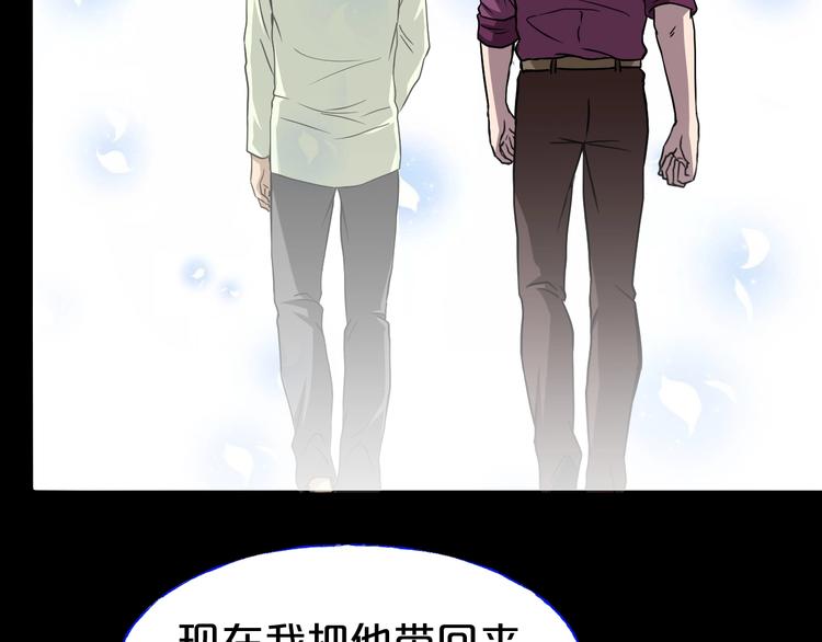 第18话 幸福餐厅147