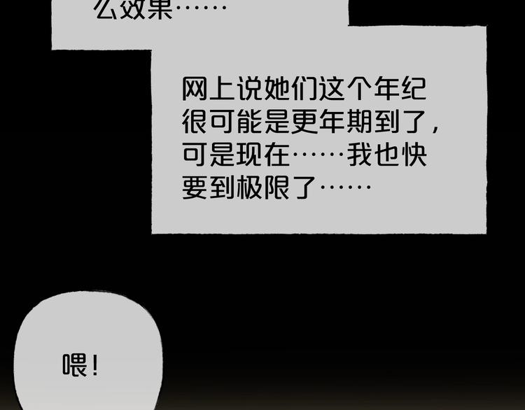 第30话 奶奶（一）38