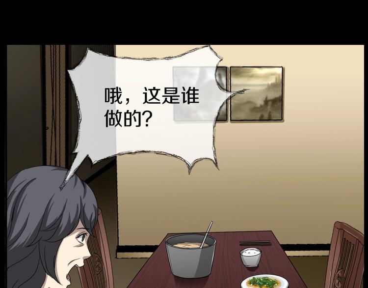 第7话  完美人生80