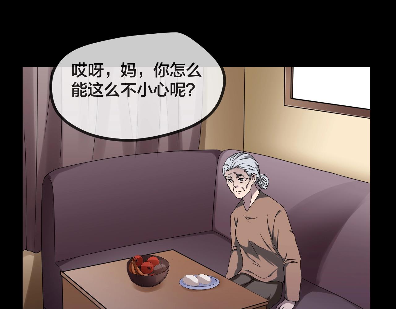 第47话 未来保姆 （一）151