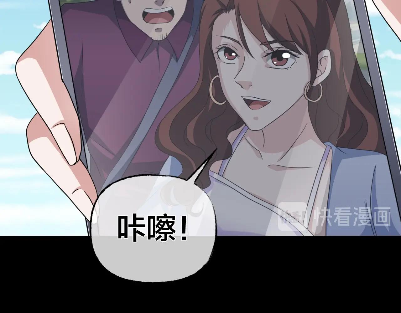 第35话 艳遇夫妻（一）56