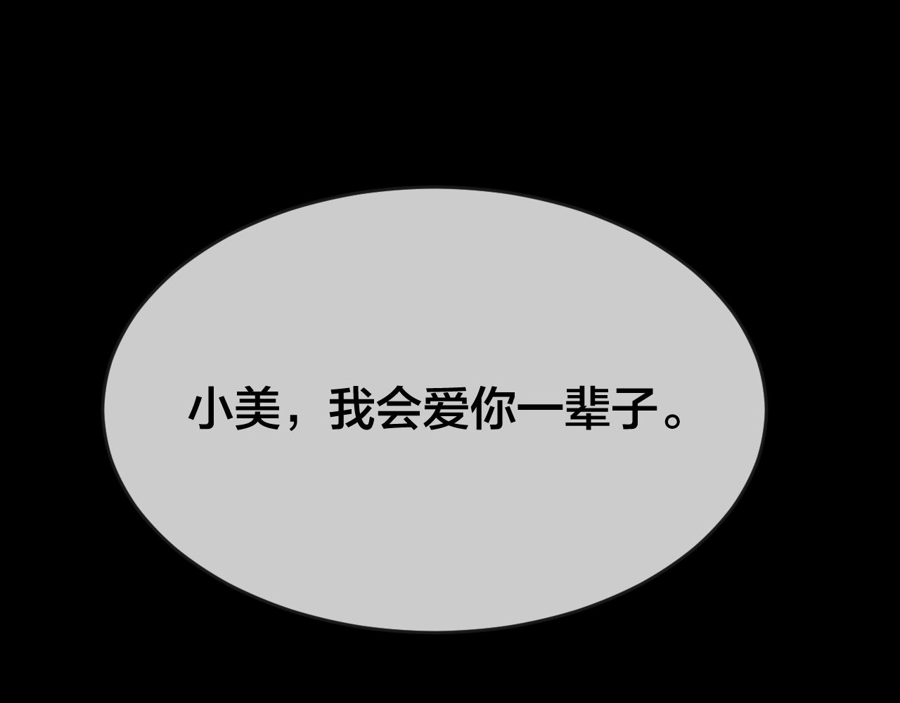 第41话 爱的国度 （一）113