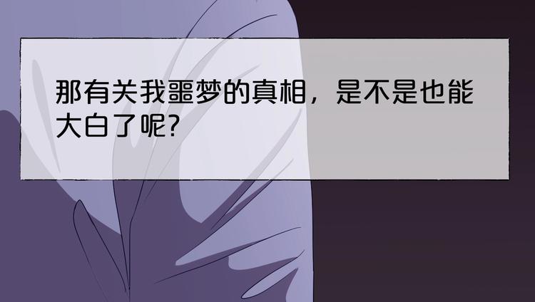 第31话 奶奶（二）78