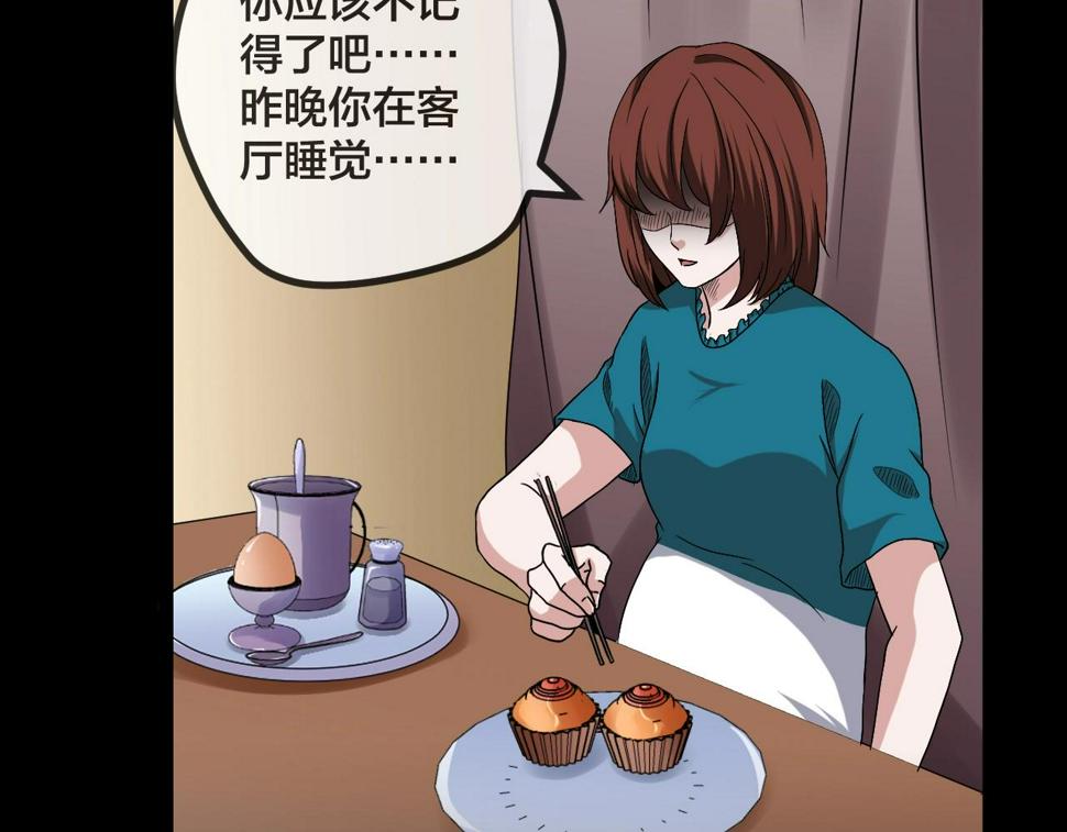 第47话 未来保姆 （一）146