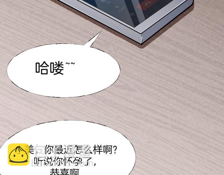 第一话  美颜美瞳159