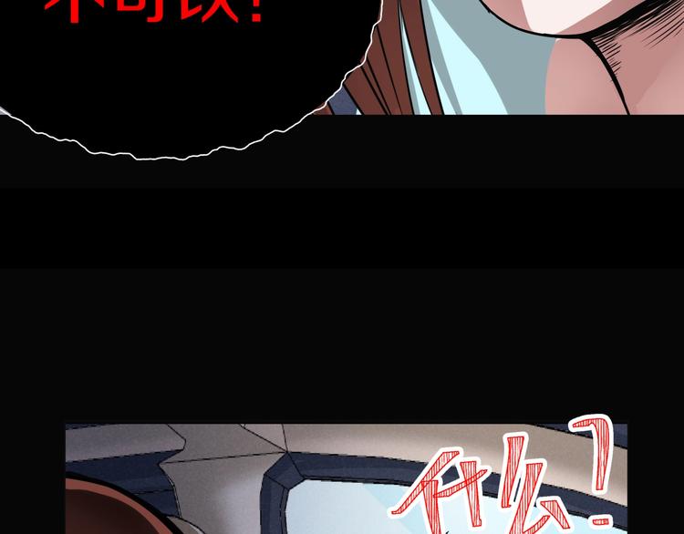 第3话  网红之死224