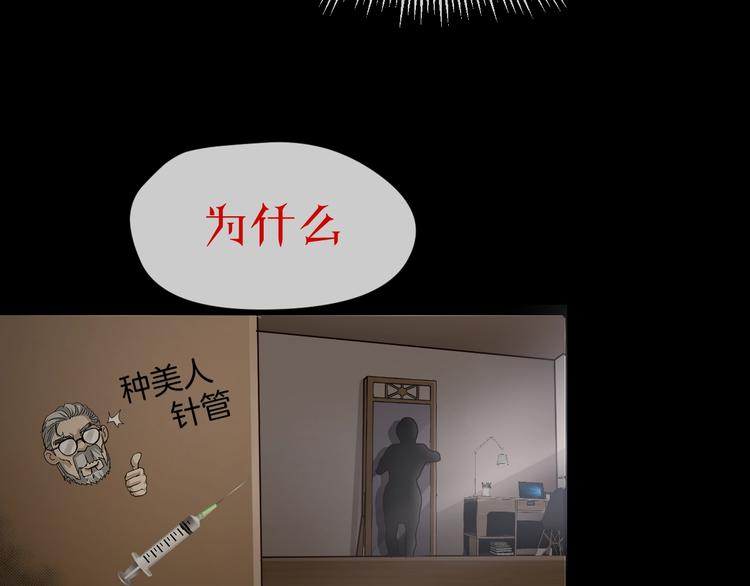 第11话  美人脸197