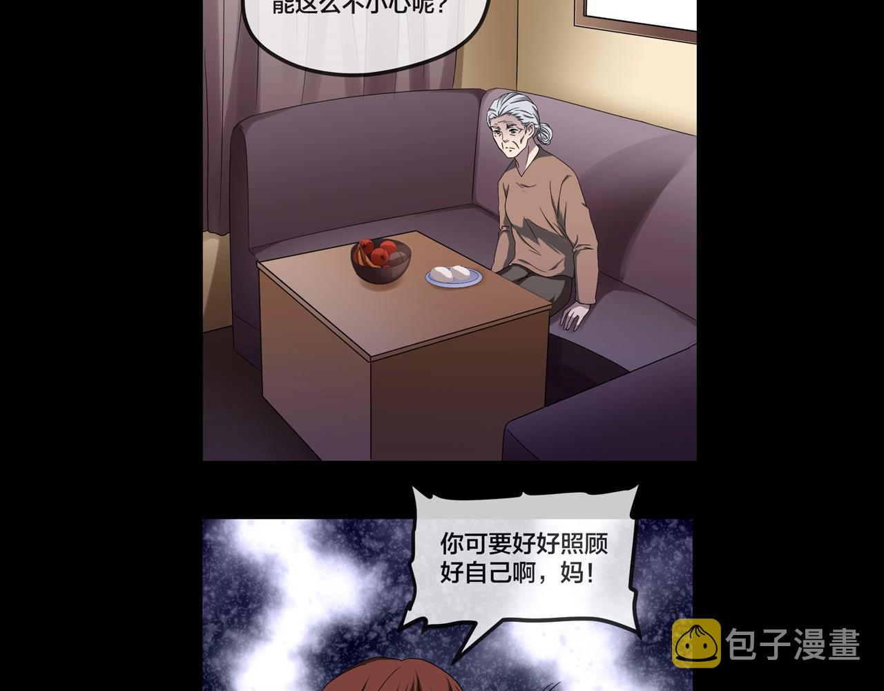 第46话 爱的国度 （六）128