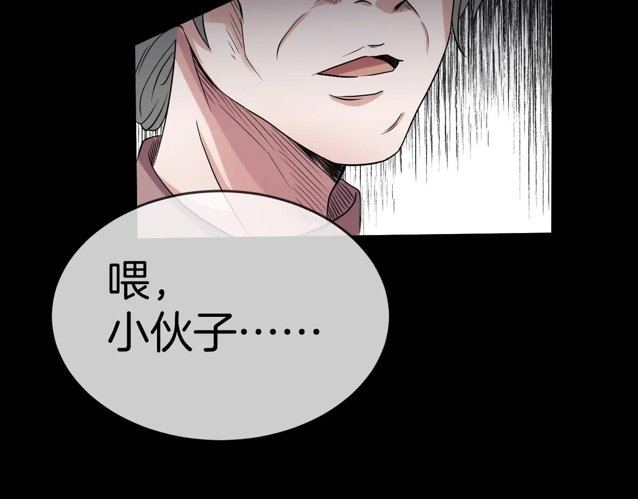 第40话 分离保险75