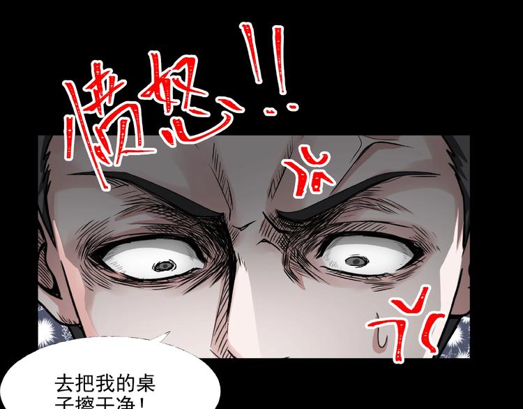 第2话  美丽俱乐部223