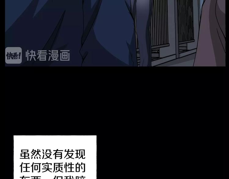 第3话  网红之死181