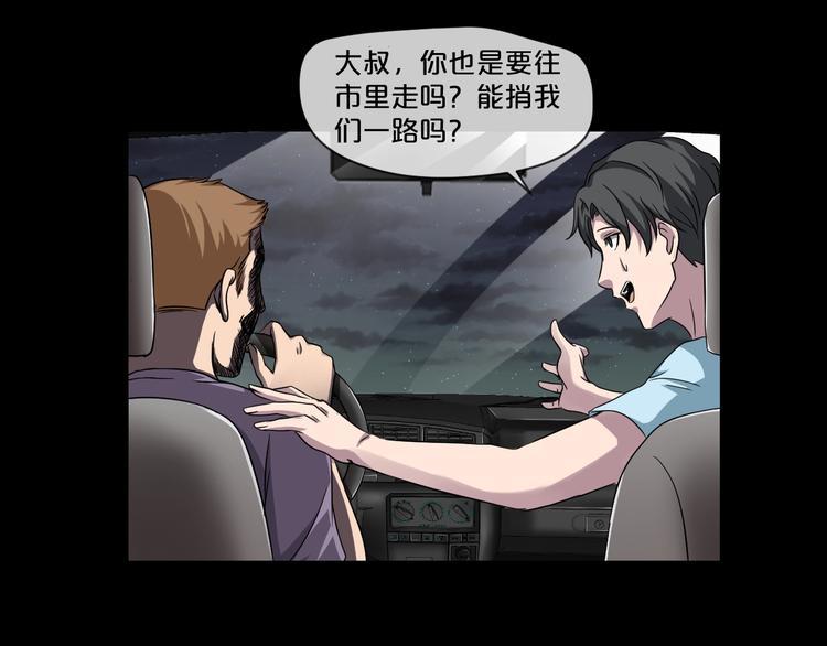 第9话  微笑小镇128