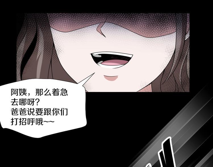 第6话  种老公102