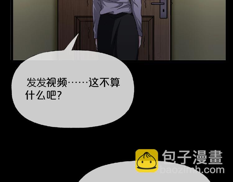 第16话 宠物博主141