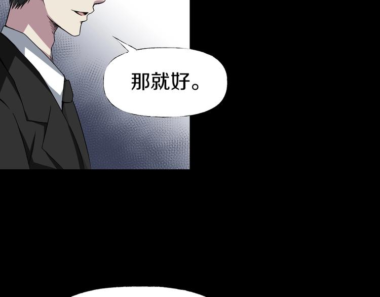 第5话  可食塑料202