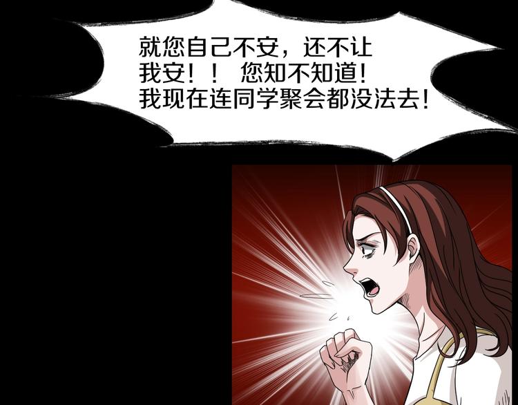 第5话  可食塑料59