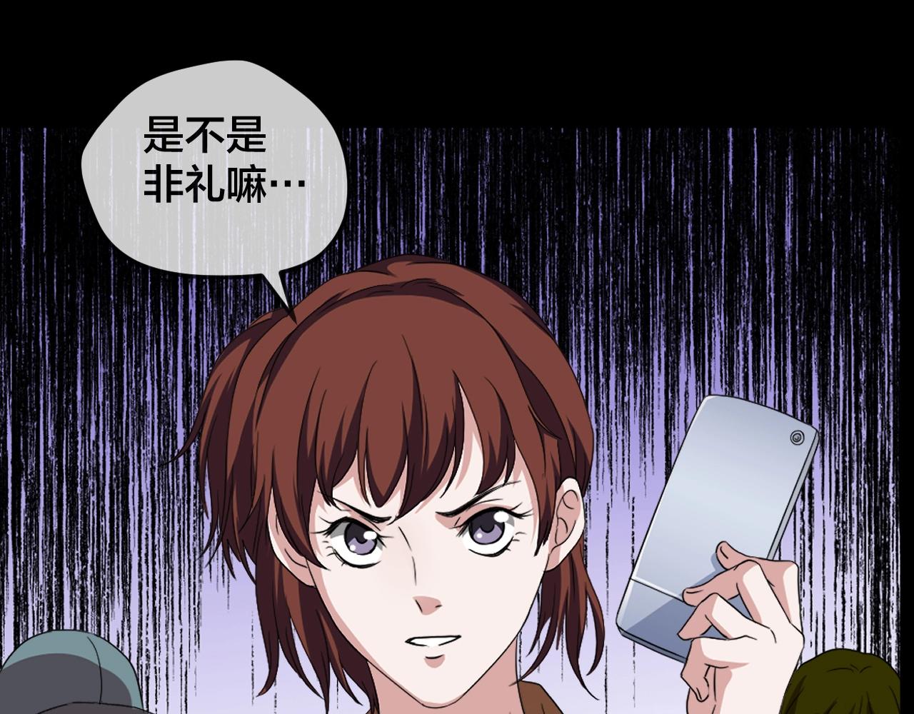 第41话 爱的国度 （一）61