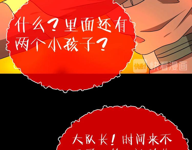 第31话 奶奶（二）213