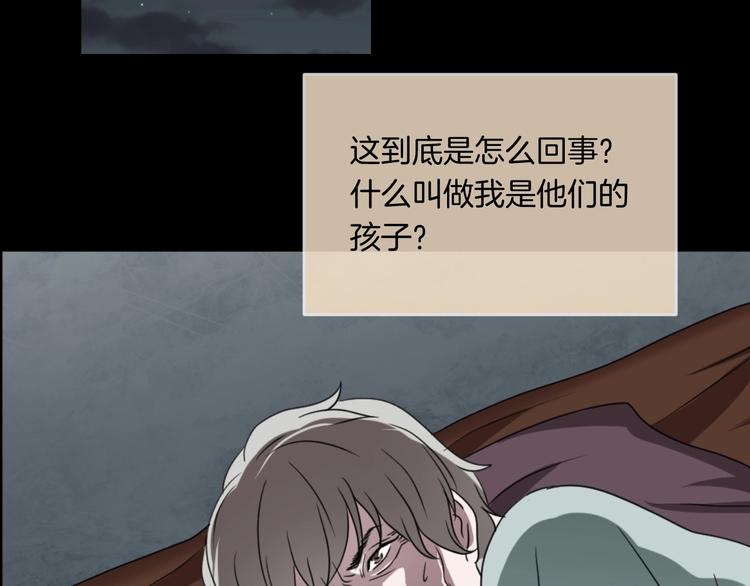 第33话 逆生记（二）3