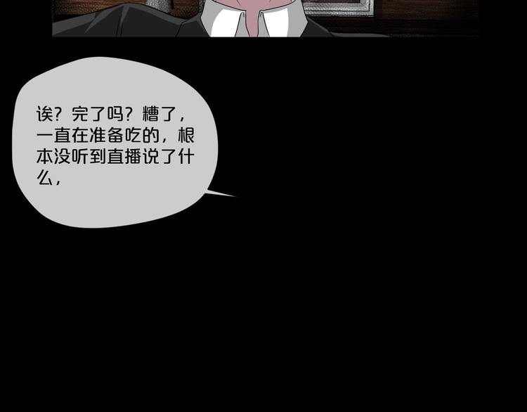 第11话  美人脸155