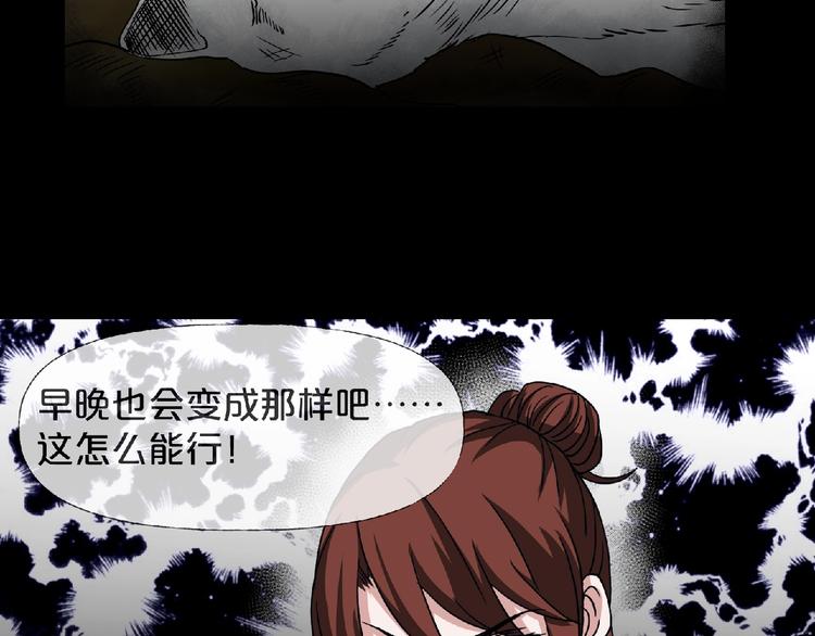 第16话 宠物博主81