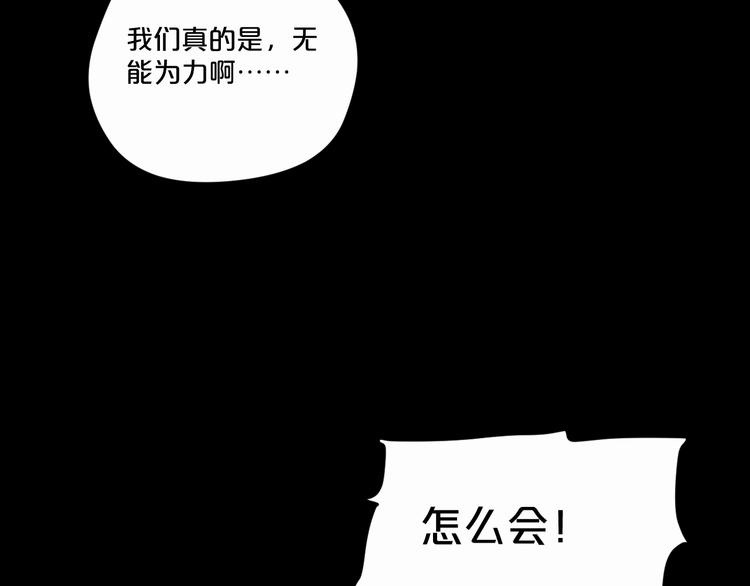第17话 神之右手147