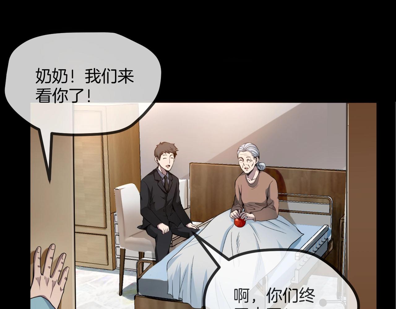 第49话 未来保姆 （三）346