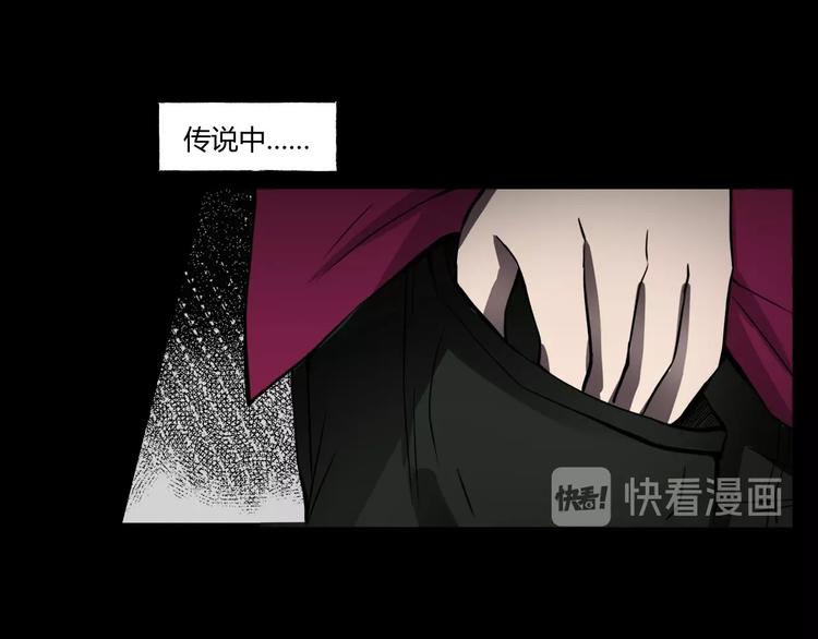 第一话  美颜美瞳45