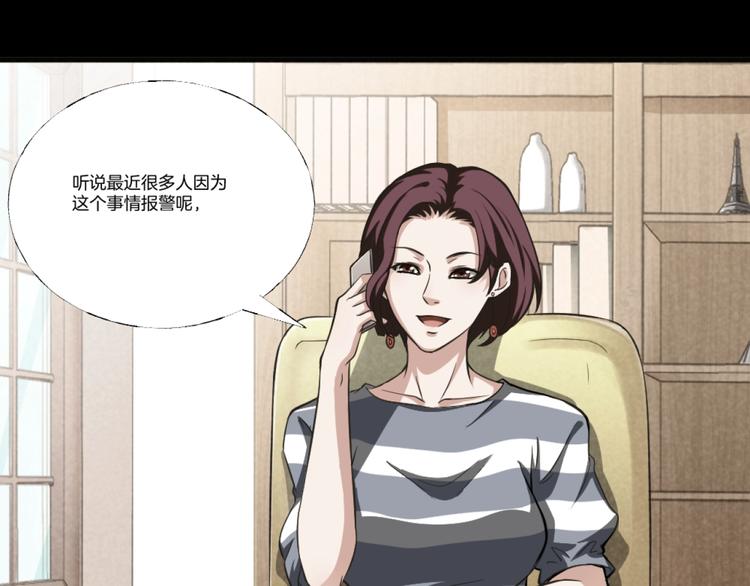 第一话  美颜美瞳197