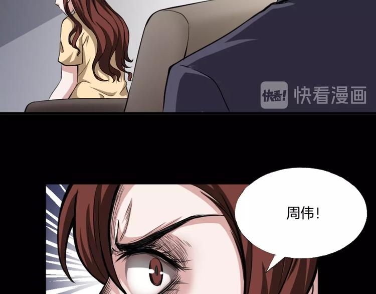 第一话  美颜美瞳177