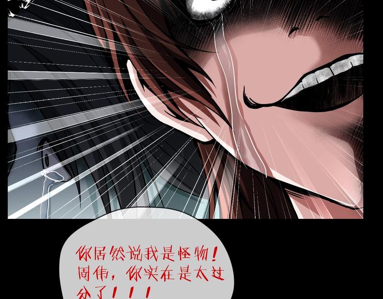 第11话  美人脸182