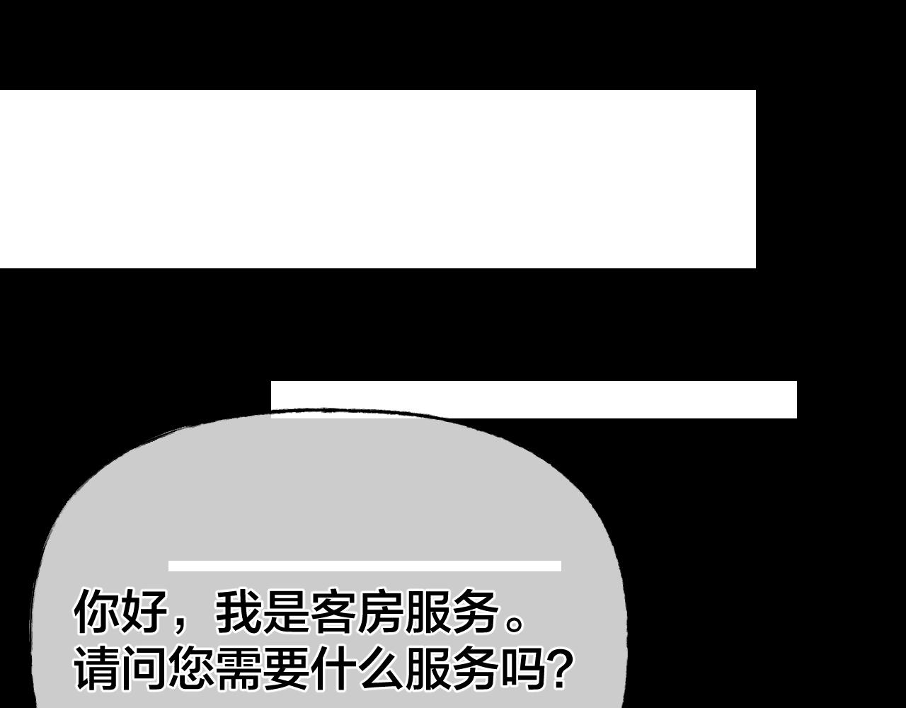 第36话 艳遇夫妻（二）58