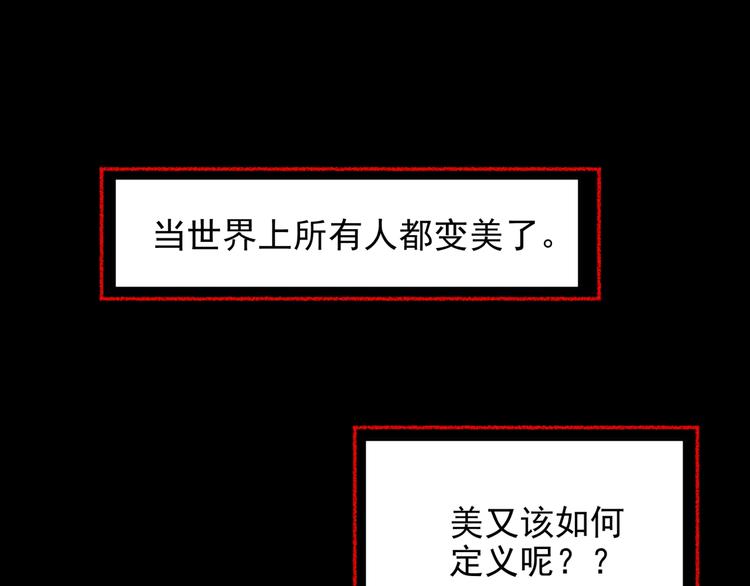 第2话  美丽俱乐部242